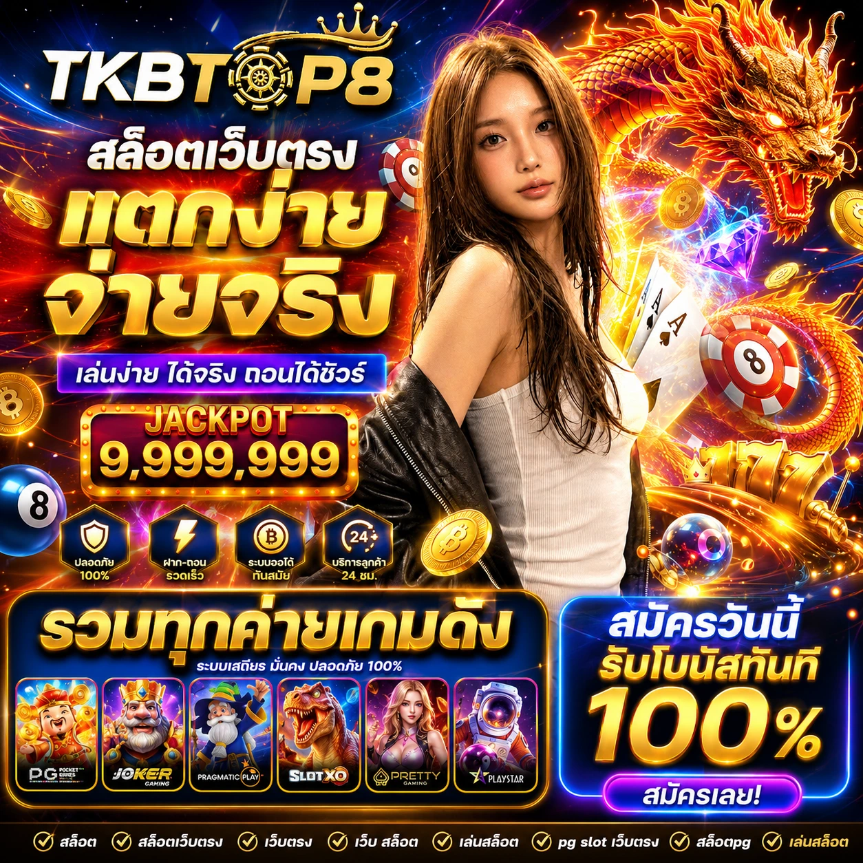 tkbtop8slotvip.store